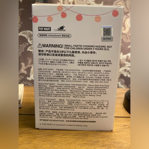 Authentic Labubu Have a Seat Ququ plush, sealed box unopened from Popmart - Picture 6 of 10